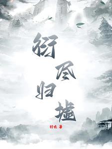 牧场物语矿石镇的伙伴们 牧场物语矿石镇的伙伴们