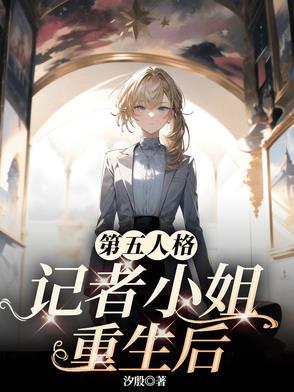 我知道你会仙术