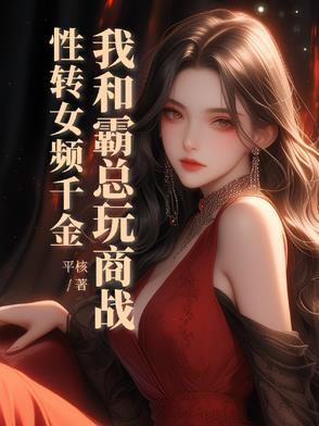 死亡游戏开局欺诈师 死亡游戏开局欺诈师