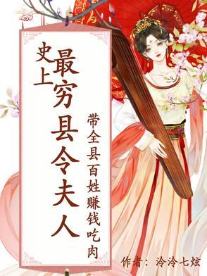 假扮神明笔趣阁 假扮神明笔趣阁