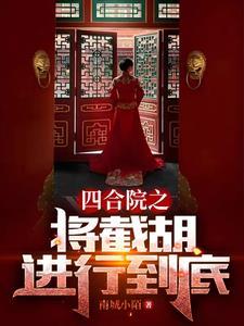 假扮神明百科 假扮神明百科