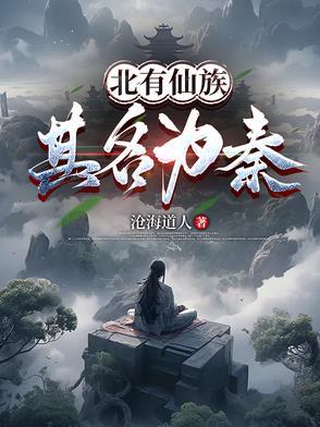 重生空间囤货文 重生空间囤货文