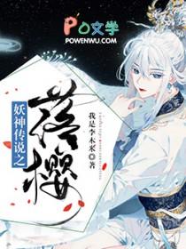 锦衣卫通灵破案开局获凌波微步笔趣阁