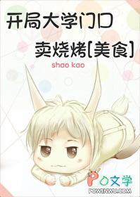 锦衣卫通灵破案开局获凌波微步番茄