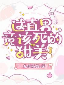 锦衣卫破案 锦衣卫破案
