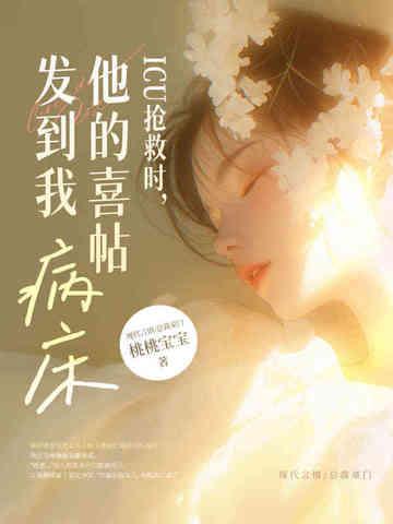 大唐最狠太子李二求我别杀了