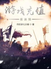 大唐最狠太子李二求我别杀了笔趣阁