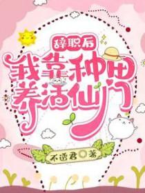 大唐最狠太子李二求我别杀了免费阅读