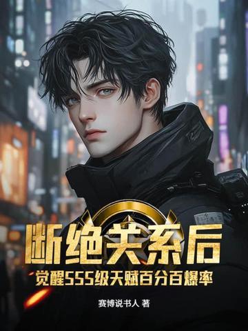 大佬今天又被夫人 大佬今天又被夫人