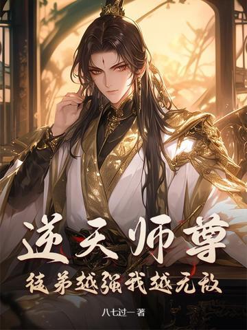 今天又被偏执大佬 今天又被偏执大佬