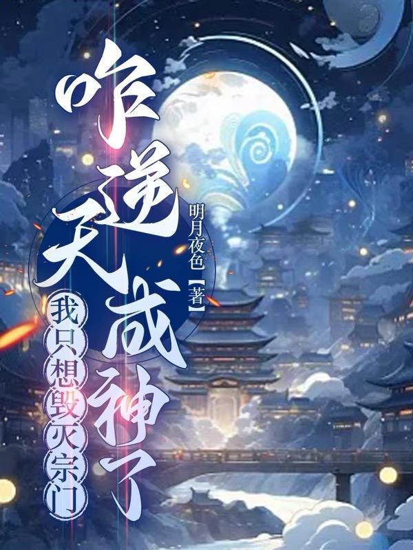 陆明的全集 陆明的全集