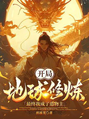取骨换皮?这逆天凰命你配吗云归月