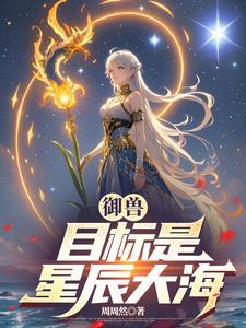 取骨换皮这逆天凰命你配吗 原文