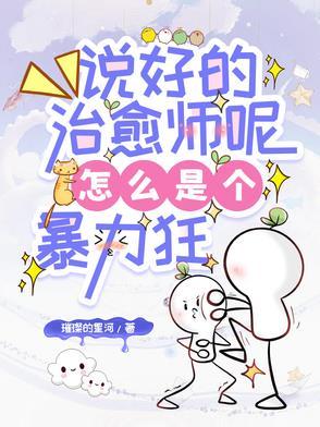 心灵终结铁锈军团1 心灵终结铁锈军团1