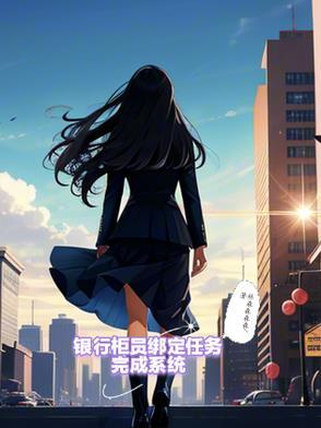 天庭执法官